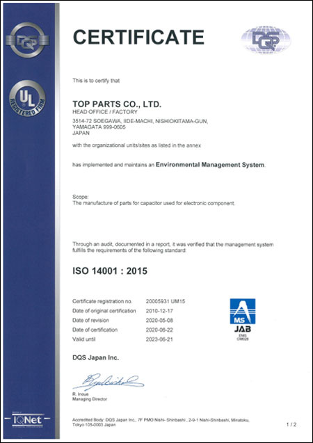 ISO 14001