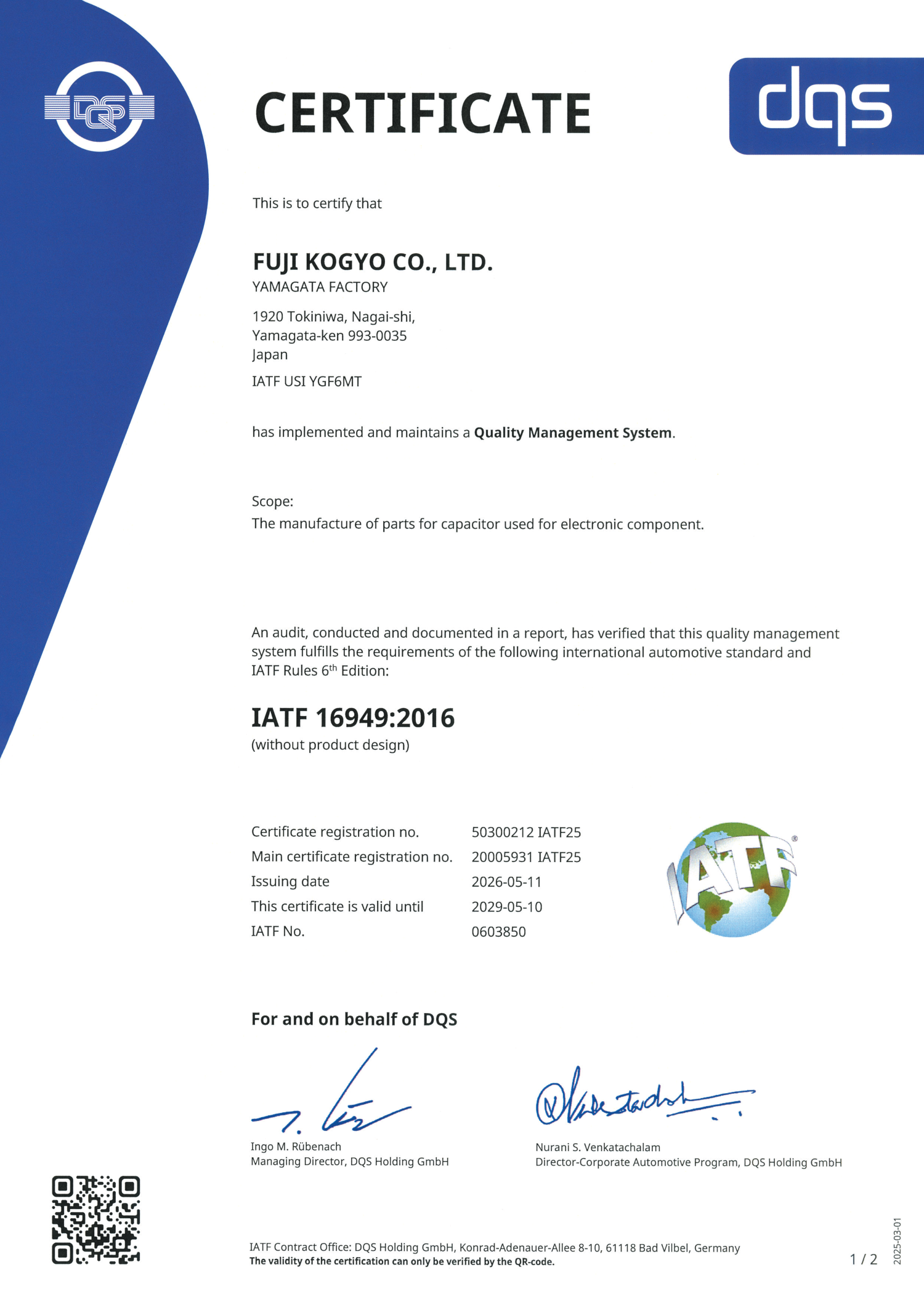 IATF16949